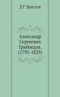 Aleksandr Sergeevich Griboedov