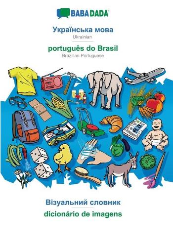 BABADADA, Ukrainian (in cyrillic script) - português do Brasil, visual dictionary (in cyrillic script) - dicionário de imagens