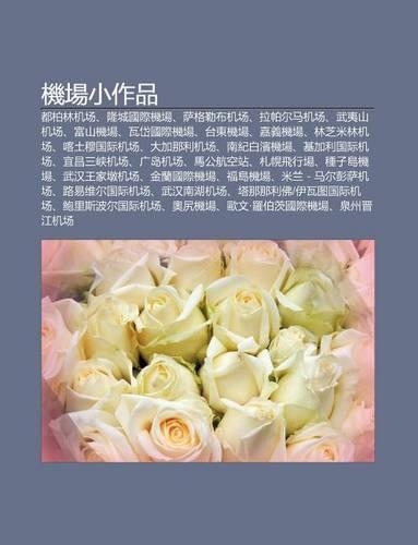 J Ch Ng XI O Zuo P N