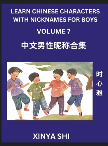 Learn Chinese Characters with Nicknames for Boys (Part 7)- Quickly Self-learn Mandarin Language and Culture, Vocabulary of Hundreds of Chinese Characters Words with Names Suitable for Young and Adults, English, Pinyin, HSK All Levels, Beginners, In