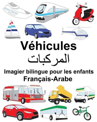 Français-Arabe Véhicules Imagier bilingue pour les enfants