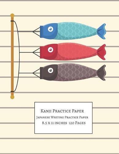 Kanji Practice Paper