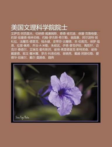 M I Guo Wen L K Xue Yuan Yuan Shi