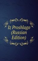 IZ PROSHLAGO RUSSIAN EDITION