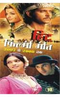 Hit Filmi Geet 2008 To 2009