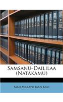 Samsanu-Daililaa (Natakamu)