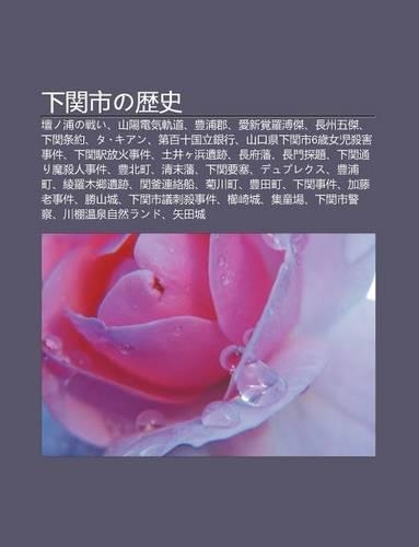 Xia Gu N Shino Li Sh