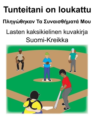 Suomi-Kreikka Tunteitani on loukattu/Πληγώθηκαν Τα Συναισθήματά Μου Lasten kaksikielinen kuvakirja