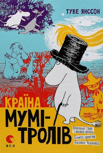 Moomin