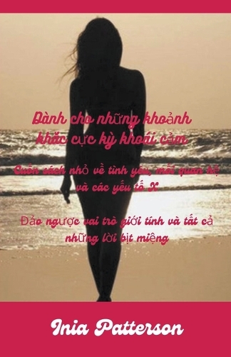 Dành cho những khoảnh khắc cực kỳ khoái cảm