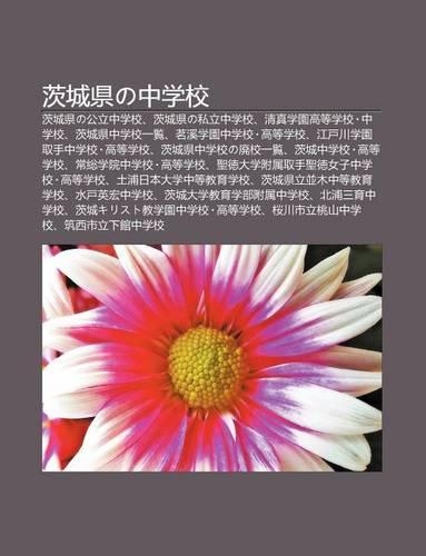 CI Cheng Xianno Zh Ng Xue Xiao