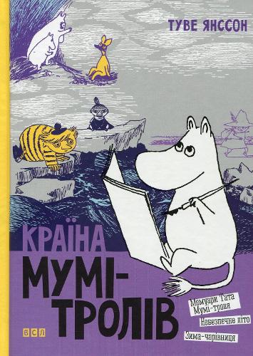 Moomin