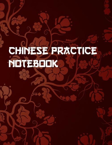 Chinese Practice Notebook