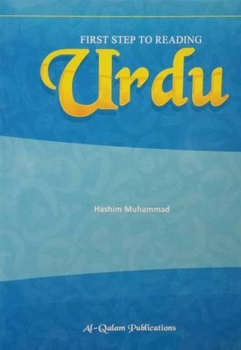 First Steps to Reading Urdu