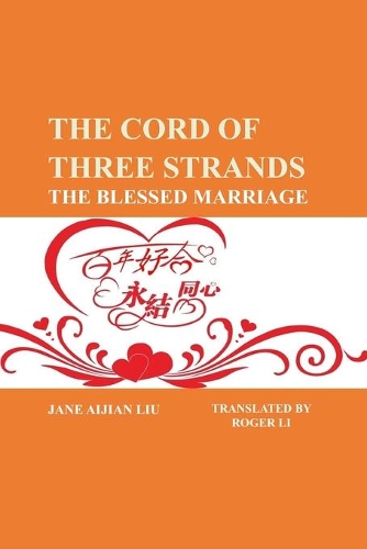 The Cord of Three Strands