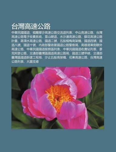 Tai W N G O Su G Ng Lu