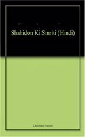 Gandhi Vadh Aur Main (Hindi, Paperback)