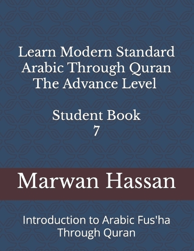 Learn Modern Standard Arabic Through Quran