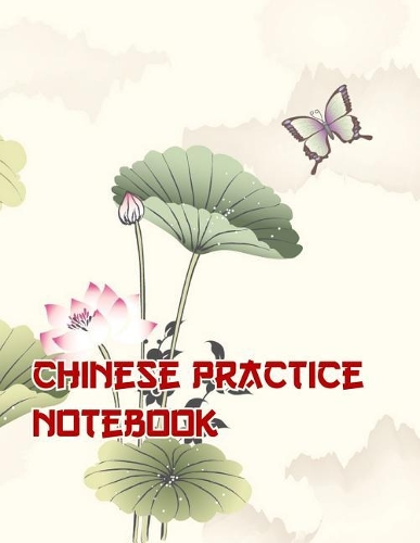 Chinese Practice Notebook