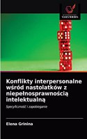 Konflikty interpersonalne wśród nastolatków z niepelnosprawnością intelektualną