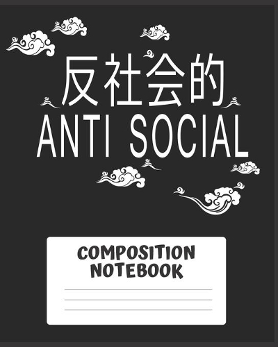 Manga Themed Composition Notebook