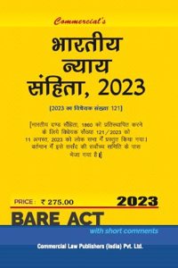 Bharatiya Nyaya Sanhita, 2023 (Hindi)