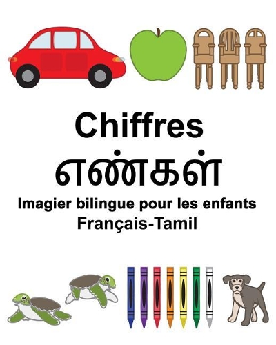 Français-Tamil Chiffres Imagier bilingue pour les enfants