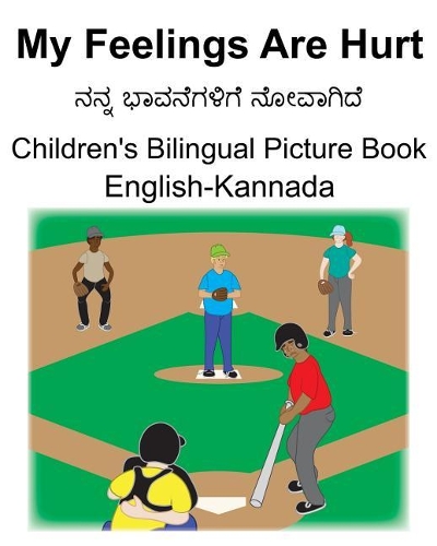 English-Kannada My Feelings Are Hurt Children's Bilingual Picture Book
