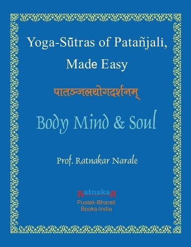 Yoga Sutras of Patanjali, Made Easy