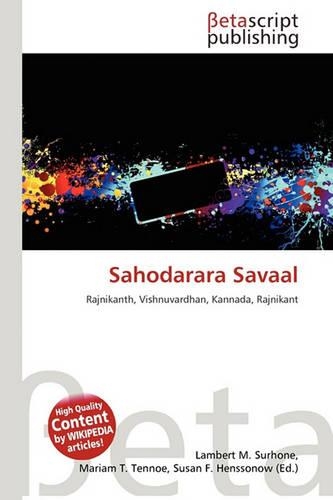 Sahodarara Savaal
