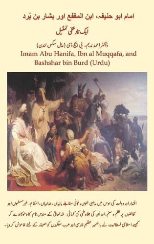 Imam Abu Hanifa, Ibn al Muqqafa, and Bashshar bin Burd