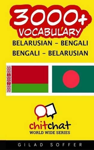 3000+ Belarusian - Bengali Bengali - Belarusian Vocabulary