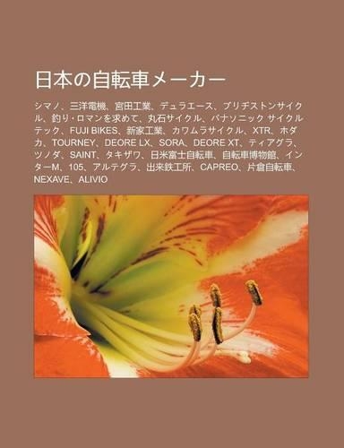 Ri B Nno Zi Zhu N Ch M K