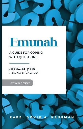 Emunah