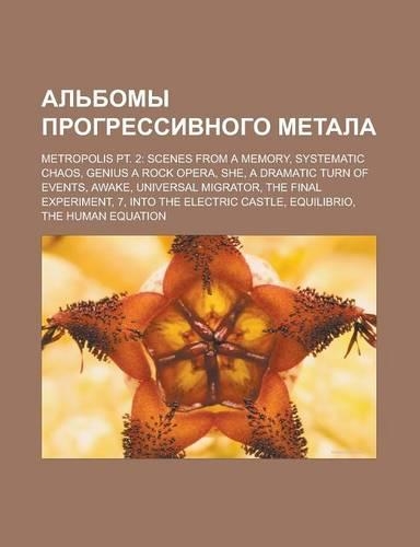 Al Bomy Progressivnogo Metala