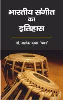 Social Work for UGC-NET/JRF/SLET & other Competitive Exams