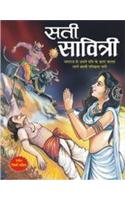 Sati Savitri