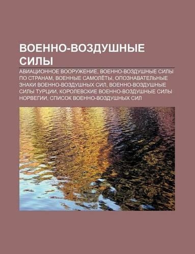Voenno-Vozdushnye Sily