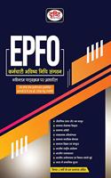 DRISHTI EPFO