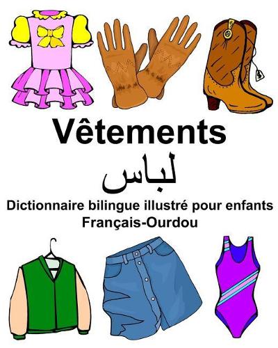 Français-Ourdou Vêtements Dictionnaire bilingue illustré pour enfants