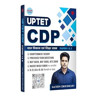 Up Tet Cdp| Paper 1 & 2 | Sachin Academy | Sachin Choudhary | Invincible