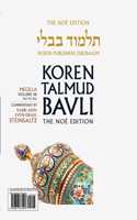 Koren Talmud Bavli V10b: Ta'anit, Daf 18b-31a, Noeי Color Pb, H/E