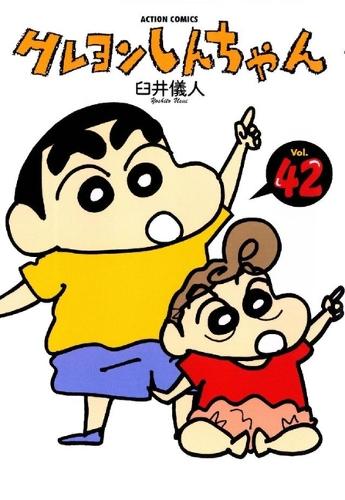 Crayon Shin-Chan 42