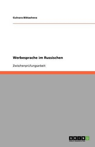 Werbesprache im Russischen