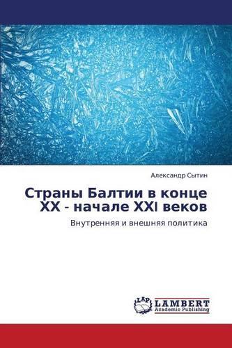 Strany Baltii V Kontse Khkh - Nachale Khkhi Vekov