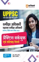 UPPSC RO/ARO 15 Practice Sets (EditionIII)