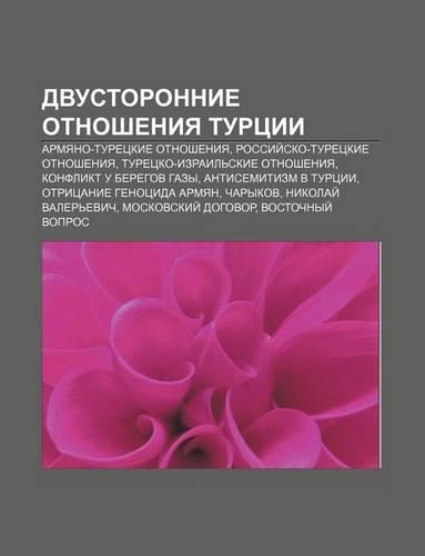 Dvustoronnie Otnosheniya Turtsii