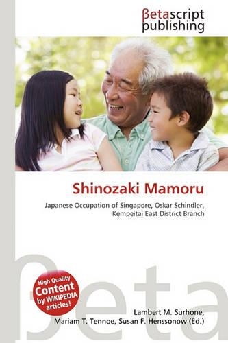Shinozaki Mamoru