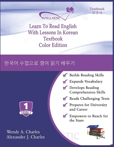 Learn To Read English With Lessons In Korean