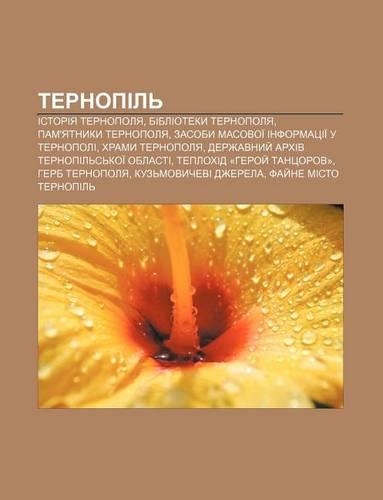 Ternopil